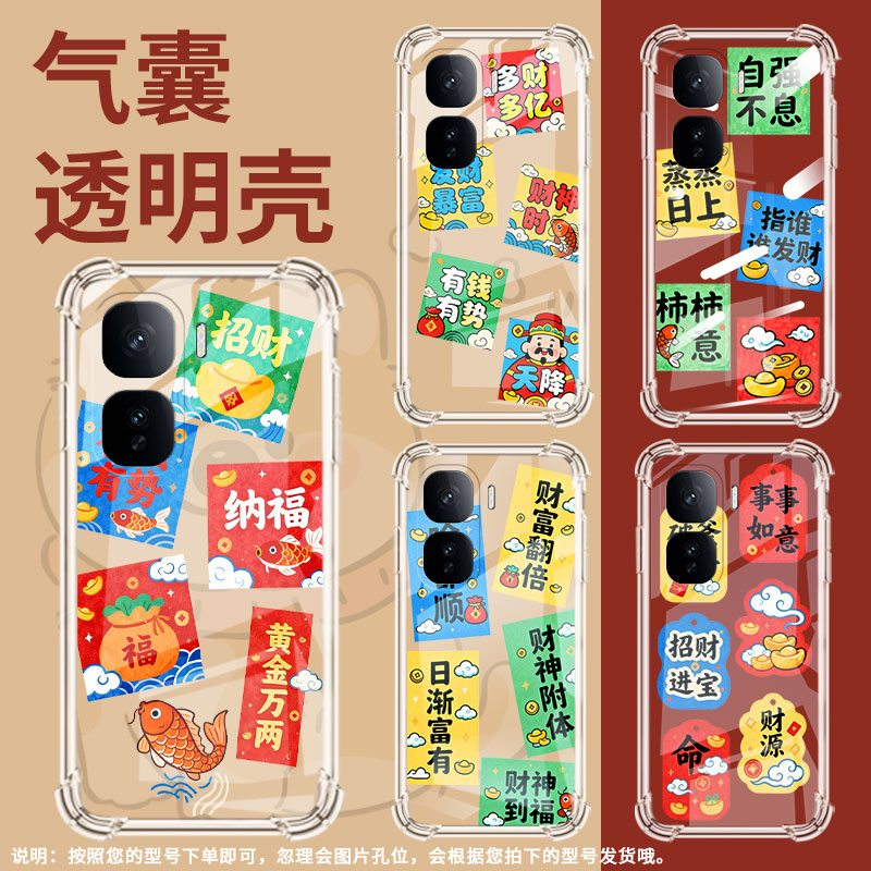 适用IQOONeo10手机壳Z10Turbo简约多财多亿全包爱酷Neo10Pro+气囊壳Z10TurboPro防摔IQOONeo10Pro保护套