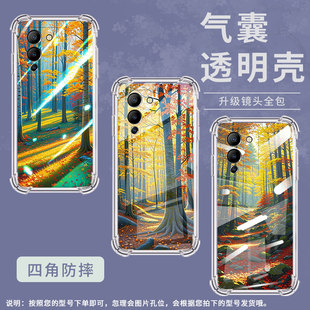 适用传音InfinixHot50i气囊手机壳Hot60四角防摔InfinixNote12Turbo手机壳Note12商务个性秋天森林保护套