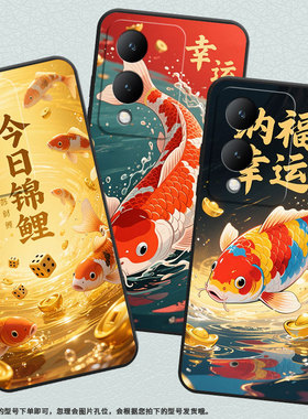 适用vivoY19s手机壳Y17s防摔V2350黑色viviY19高级Y20商务三色锦鲤简约V2027保护套Y27硅胶Y20i时尚软壳