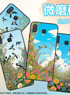 适用三星C7手机壳C9Pro防摔SamsungJ6Prime喜鹊SM-J610F三星J6Plus高级SM-G8870耐磨GalaxyA41保护套