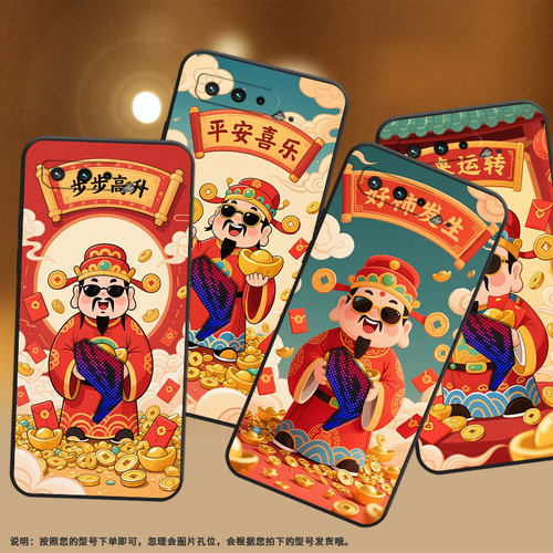适用华硕rog3手机壳财神偏爱耐磨asusrogphone5磨砂壳华硕rog5s全包边zs676ks防摔zs673ks个性硅胶保护套
