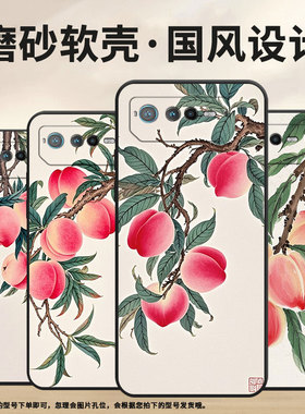 适用华硕ROG6手机壳AI2201_D全包边ROG7软壳AsusROGPhone8耐磨9Pro商务水彩桃子AI2205_C硅胶ROG9保护套