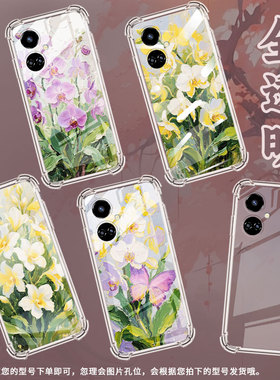 适用传音TecnoCamon19手机气囊壳蝴蝶兰花丛TecnoCamon19Pro手机壳TecnoCamon19Neo四角防摔CI6n全包保护套