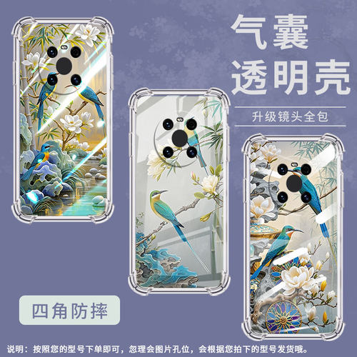 适用华为Mate9保时捷设计手机壳鼎桥M40蓝喉蜂虎Mate70Pro优享版气囊壳HUAWEIMate60Pro+/Mate40E保护套