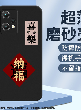 适用一加NordCE3Lite磨砂NordCE2Lite耐磨NordCE2全包不掉色保护套