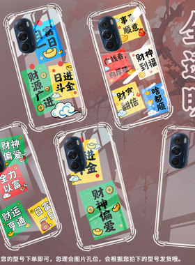 适用motoedge轻奢版气囊壳edgeplus5guw四角防摔多财多亿motorolaedge+2022手机壳摩托罗拉edgex保护套
