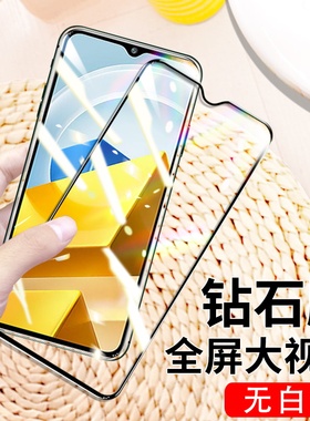 适用小米POCOM5钢化膜MIPOCOM5S大视窗高清全覆盖膜MIUI无碎边全屏黑色透明保护手机屏幕膜防摔抗指纹保护贴