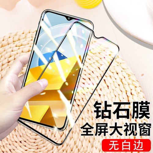 适用小米pocom5/m5s大视窗