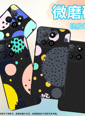 适用荣耀Play5TLite手机壳全包边商务Play9A时尚磨砂壳HonorX6APlus创意几何高级感荣耀X6A男女款保护套