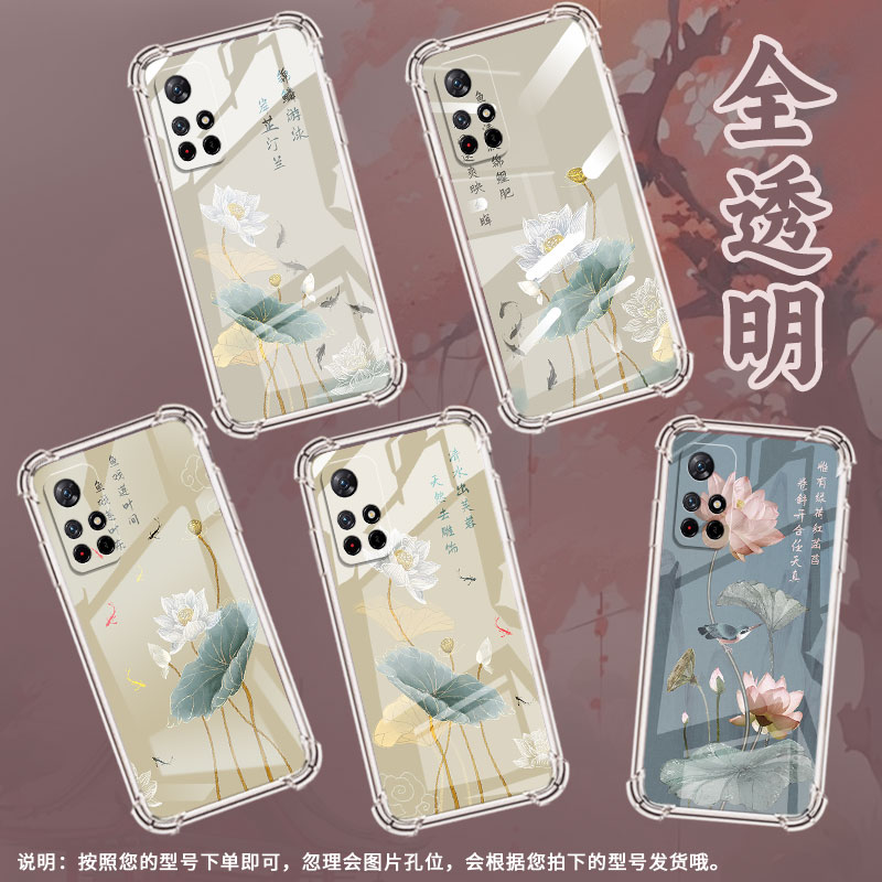 适用红米Note10T手机壳Note11TPro+潮流红米Note10Pro气囊壳Note11SE荷花水墨画红米Note11防摔商务保护套