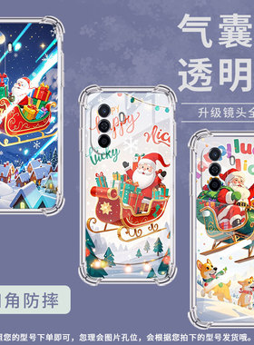 适用华为novaY60手机壳novaY61全包边华为novaY70高级感novaY70Plus气囊壳华为novaY72圣诞老人保护套