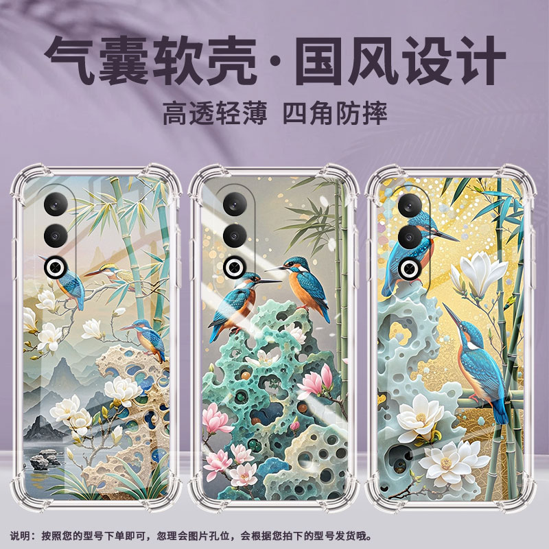 适用一加Nord2T手机壳一加NordCE4Lite全包边一加Nord2竹子假山一加NordCE4气囊壳一加Nord3防摔高级感保护套