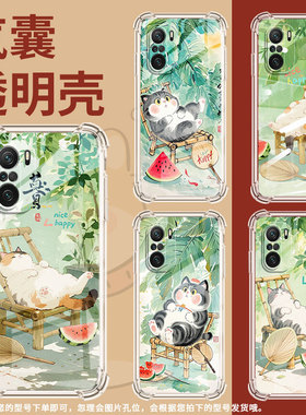 适用小米PocoC31手机壳PocoF3竹椅上肥猫小米PocoF7Ultra气囊壳PocoF2Pro时尚小米PocoF7Pro高级感保护套