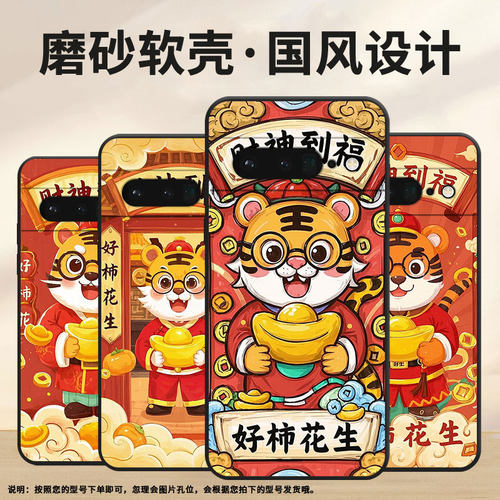 适用谷歌PixeL6Pro手机壳GLUOG不掉色GooglePixel7Pro保护套GP4BC金元宝PixeL6Pro简约全包高级磨砂壳
