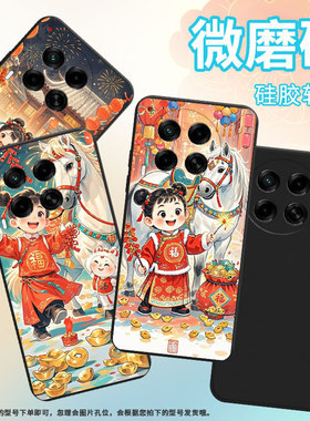 适用传音TecnoCamon30Pro手机壳高级感Camon30s防摔TecnoCamon30磨砂壳开心小孩Camon30sPro全包边保护套