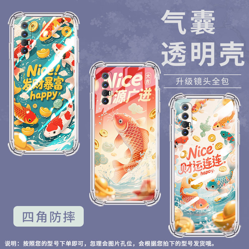 适用oppoa57台湾版2022手机气囊壳0pp0f21spro5g高级感findx2neo手机壳团团圆圆锦鲤四角防摔oppoa72n保护套