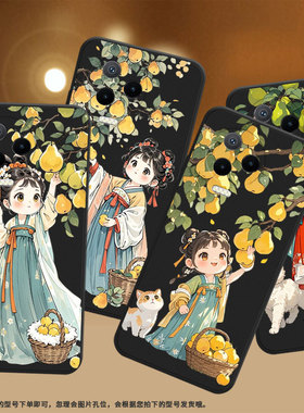 适用传音InfinixNote30VIP手机壳中国风优雅小姑娘Note12超薄InfinixNote12Pro磨砂壳Note40x高级感保护套