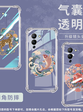 适用传音InfinixNote30VIP气囊手机壳Hot60简约柿子纹样四角防摔InfinixNote12手机壳Hot50i中国风保护套