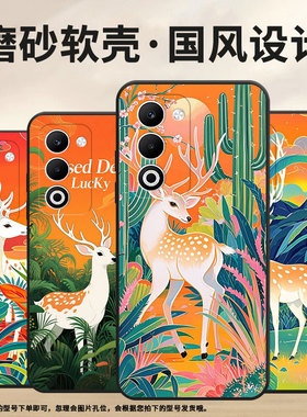 适用OPPOA5手机壳CPH2735防摔0pp0K12s全包F29Pro软壳PKT110耐磨OPPOReno13Pro硅胶OPPOR7s商务线条画