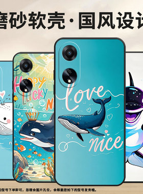 适用OPPOA1手机壳活力版硅胶PHJ110商务A3i软壳海洋A1s时尚A2高级PJU110纯黑色0pp0A5轻薄2025保护套