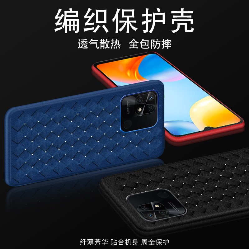 适用红米104G印度版条纹格手机壳