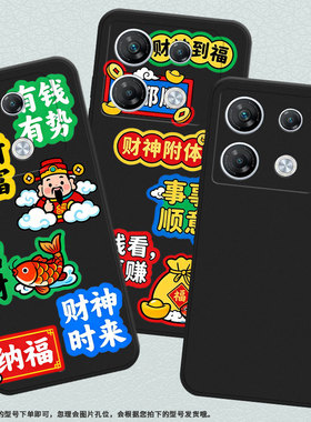 适用传音InfinixNote50x手机壳商务GT20Pro全包边恭喜发财InfinixGT30Pro磨砂壳GT10Pro男女款潮流保护套