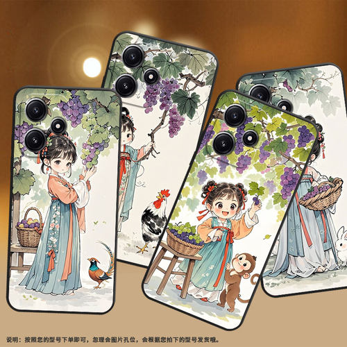 适用红米note12手机壳12R商务22101317C保护套RedmiNote13耐磨note14简约24069RA21C防摔12Pro极速版软壳