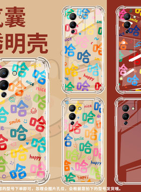 适用传音InfinixNote12气囊手机壳Hot60四角防摔InfinixHot50i许多哈字手机壳Note12Turbo男女款保护套