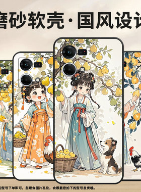 适用OPPOF1Plus手机壳F1s超薄F19Pro防摔CPH1823商务可爱的女孩0pp0F11Pro/F17保护套CHP2219硅胶F15软壳