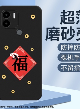 适用小米POCOC65磨砂C55全包C51耐磨C50福铜钱加厚商务手机保护套
