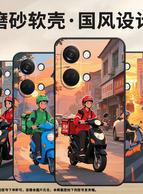 适用一加NordN300手机壳Nord2T商务CE2城市快送GN2200硅胶OneplusNordCE2Lite耐磨CE3保护套CPH2467软壳