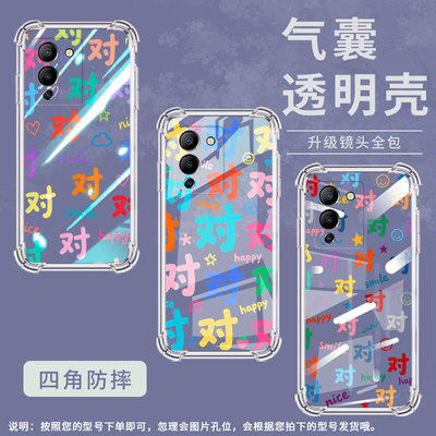 适用传音InfinixHot50i气囊手机壳Hot60四角防摔InfinixNote12Turbo手机壳Note12商务个性彩色对字保护套
