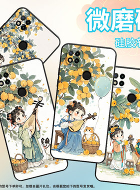 适用小米POCOC65手机壳C31耐磨220333QPG软壳XiaomiPOCOC50全包C55田园风光2312BPC51H高级POCOC75保护套
