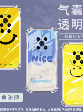 适用华为Mate9保时捷设计手机壳Mate40E蓝色笑脸华为Mate70Pro优享版气囊壳鼎桥M40硅胶Mate60Pro+保护套