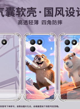 适用传音TecnoPova7气囊壳LJ8手机壳个性TecnoPova7Pro四角防摔土拨鼠潮流TecnoPova7Neo男女款保护套