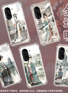 适用华硕ROG游戏手机2手机壳ROG游戏手机3防摔华硕ZenFone8汉服美人华硕Zenfone9气囊壳华硕ZenFone10保护套