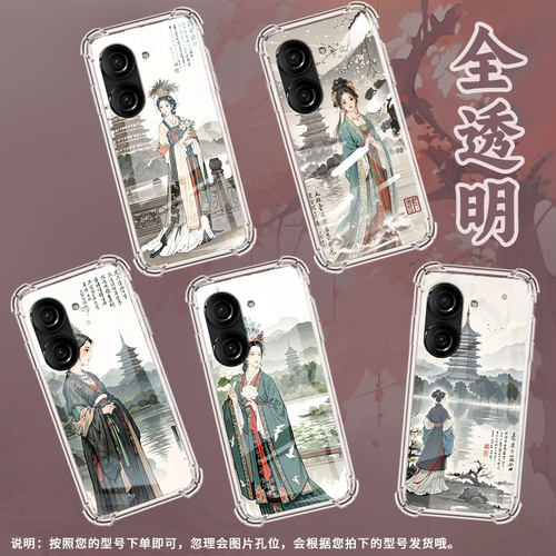 适用华硕ROG游戏手机2手机壳ROG游戏手机3防摔华硕ZenFone8汉服美人华硕Zenfone9气囊壳华硕ZenFone10保护套