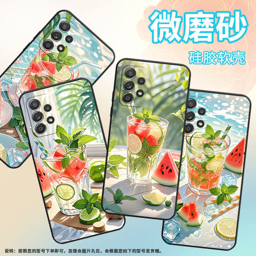 适用三星A40手机壳A55防摔A50s超薄SM-A516F保护套A52s酷暑时尚samsungA60全包A40s耐磨SM-A715F软壳