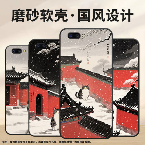 适用OPPOR9手机壳R9s防摔X9079纯黑色R11Plus0pp0R11s保护套R15x商务R17Pro/A57高级CPH1715下雪软壳
