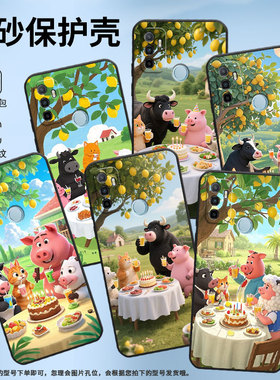 适用OPPOA11手机壳CPH1923黑色A3磨砂壳CPH1803百顺万事顺A11x2020男女A5s软壳0pp0A7皮套A8高级A12保护套