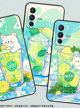 适用vivoV7手机壳V7Plus硅胶V11高级V15Pro冰蓝色沙杯V20保护套viviV23防摔V25商务V2428时尚V40SE男女款