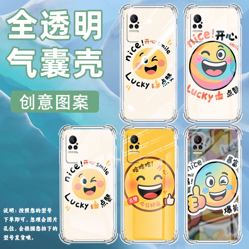 适用小米Civi手机壳XiaomiCC9Pro搞笑表情小米Note10Pro全包边小米MIX4气囊壳小米Civi3中国风硅胶保护套