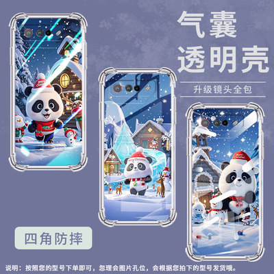 适用华硕ROG5手机壳ROGPhone7UltimateQ版大熊猫ROGPhone5Pro气囊壳ROG游戏手机9Pro全包边Zenfone7保护套
