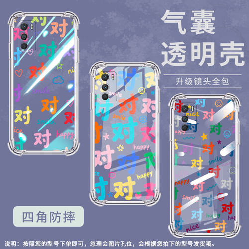 适用MotoG20气囊壳彩色对字摩托罗拉G42四角防摔MotoG22手机壳MotorolaG505G高级感XT2128-1全包保护套