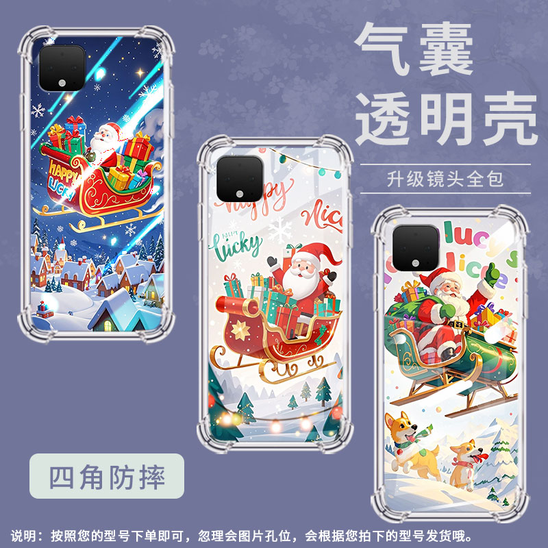 适用谷歌Pixel2手机壳Pixel2XL圣诞老人谷歌Pixel3时尚Pixel3XL圣诞老人谷歌Pixel3A气囊壳防摔保护套