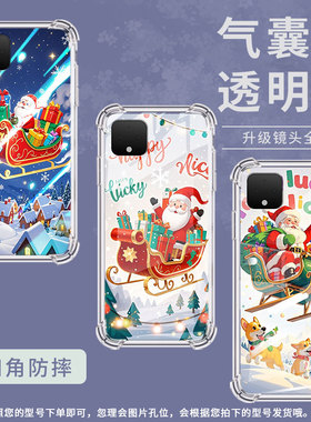适用谷歌Pixel2手机壳Pixel2XL圣诞老人谷歌Pixel3时尚Pixel3XL圣诞老人谷歌Pixel3A气囊壳防摔保护套