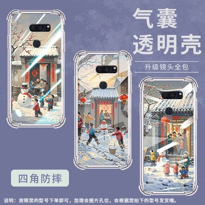 适用LGV50手机壳防摔LGG8硅胶冬日梅花气囊壳LGG8X高级感LGVelvet全包边LGV40潮流商务男女款简约保护套