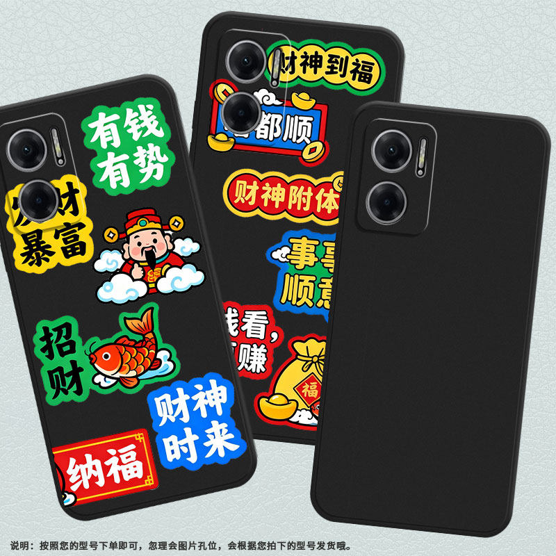 适用红米10C手机壳高级感恭喜发财时尚Redmi10磨砂壳全包边红米10Power潮流红米10Prime+男女小米保护套