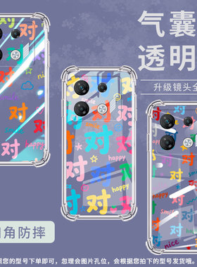适用传音InfinixGT10Pro气囊壳GT20Pro四角防摔GT30Pro手机壳InfinixSmart7HD男女彩色对字X6739保护套
