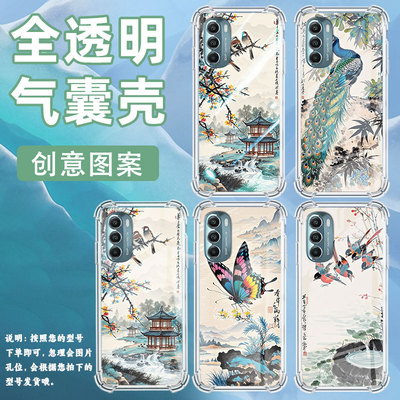 适用motogstylus2020气囊手机壳摩托罗拉gstylus2021手机壳motorolagstylus2022水墨画四角防摔保护套